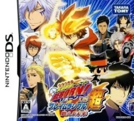 Katekyoo Hitman Reborn! DS – Flame Rumble Hyper – Moeyo Mirai Rom